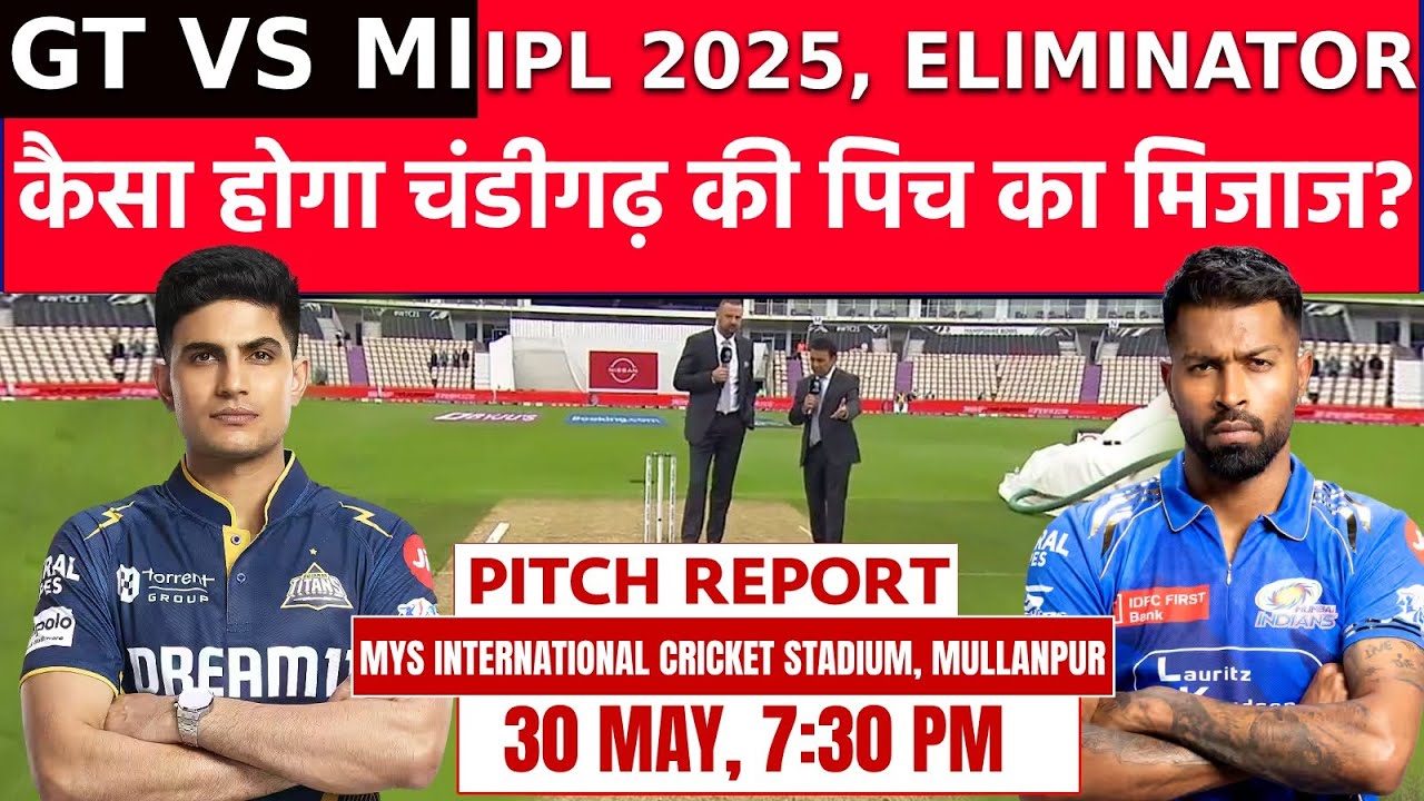 GT vs MI IPL 2025 Eliminator Pitch Report: MYS Cricket Stadium Pitch Report | Pitch Report