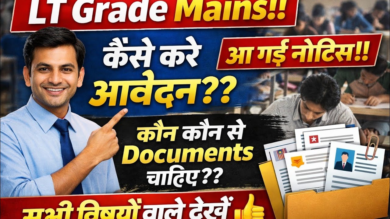 Lt grade mains!!कैसे करे आवेदन??आ गई नोटिस 🤨