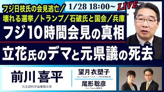 Arc Times の配信のサムネイル画像