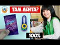 Тикеры Токеры Редкие Покупаю! Кто Щупает Пакеты? Лента Распаковка Ледниковый Период | СПЕЦЗАКАЗ