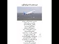 سافرت أدورراحت النفس ياحمود