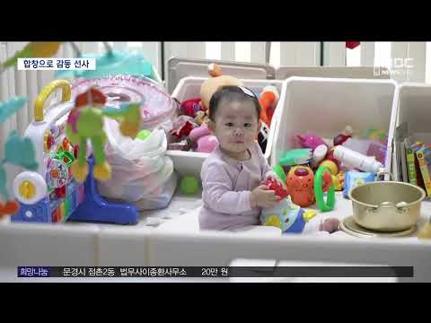 R]한 달 만에 멋진 공연‥합창으로 감동 선사 / 안동MBC