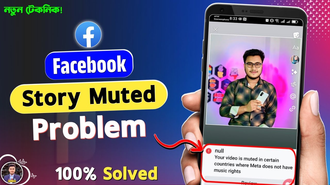 Facebook Story Muted Problem Solve | Facebook Story Sound Not Working ...