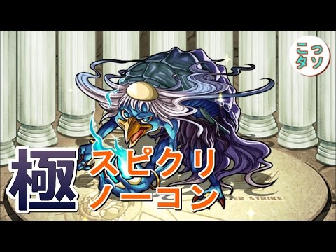 こっさり シュンタソ