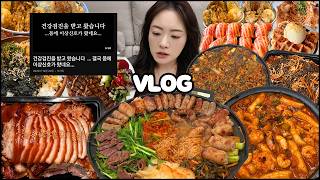 Details 재작년 12월, 건강검진 이후 첫 중간점검을 받아봤는데요! 혈압이랑 공복혈당이 수치가.... 일상브이로그,먹방브이로그! 곱창대창염통,낙곱새,육회바른연어 신메뉴,족발 VLOG News