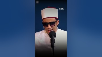 هو واعي جداً ولحق نفسه .. الشيخ حسن عبد النبي طلب من المتسابق محمد أحمد حسن تلاوة الآية تاني