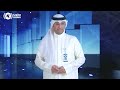 موجز «كونا» الإخباري 7 يونيو 2026
