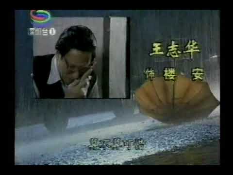 承諾 中国文艺歌曲 Chinese Song Music China