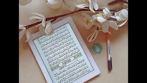 تلاوة خاشعه تريح القلب وتشرح الصدر