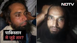 Pakistan में कुछ लोगों के संपर्क में था Udaipur हत्याकांड का आरोपी | Sawaal India Ka