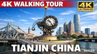 4K Tianjin Walking Tour: Century Clock, Jiefang Bridge, Five Great Avenues & Metro | 3.5 Hours City screenshot 5