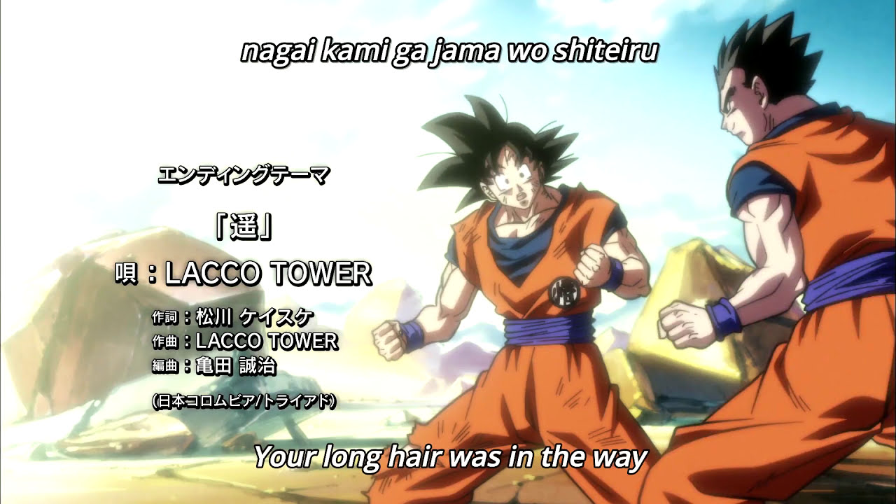 Dragon Ball Super Ending Song
