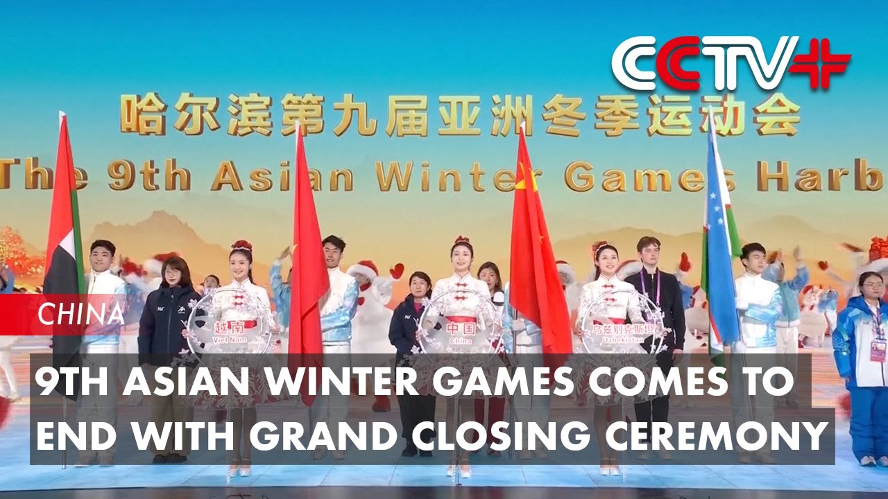 9th Asian Winter Games Comes to End with Grand Closing Ceremony in