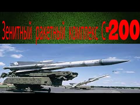 Видео: Тактически ракетен комплекс D-200 