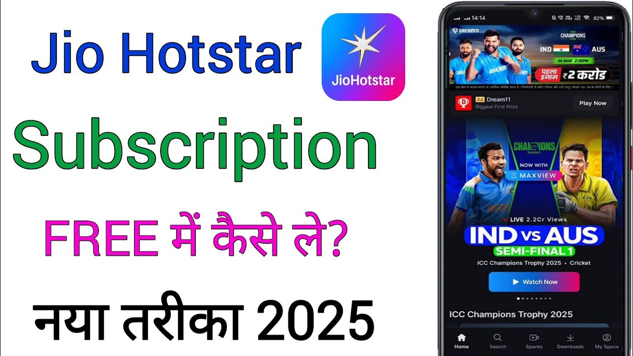 Jio Hotstar Subscription Free | Jio Hotstar Subscription Update 2025 ...