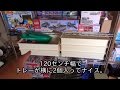 おもちゃ部屋の収納強化！スチールラックとフードテナー