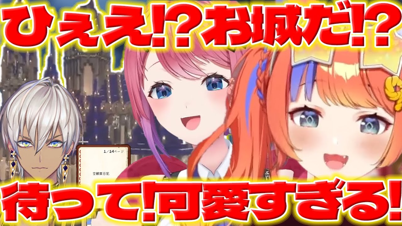 【可愛い!】イブラヒムさんの建築を見学して涙が出るみくぽぽ【猫屋敷美紅/倉持めると/イブラヒム/マイクラ/にじさんじ/新人ライバー】