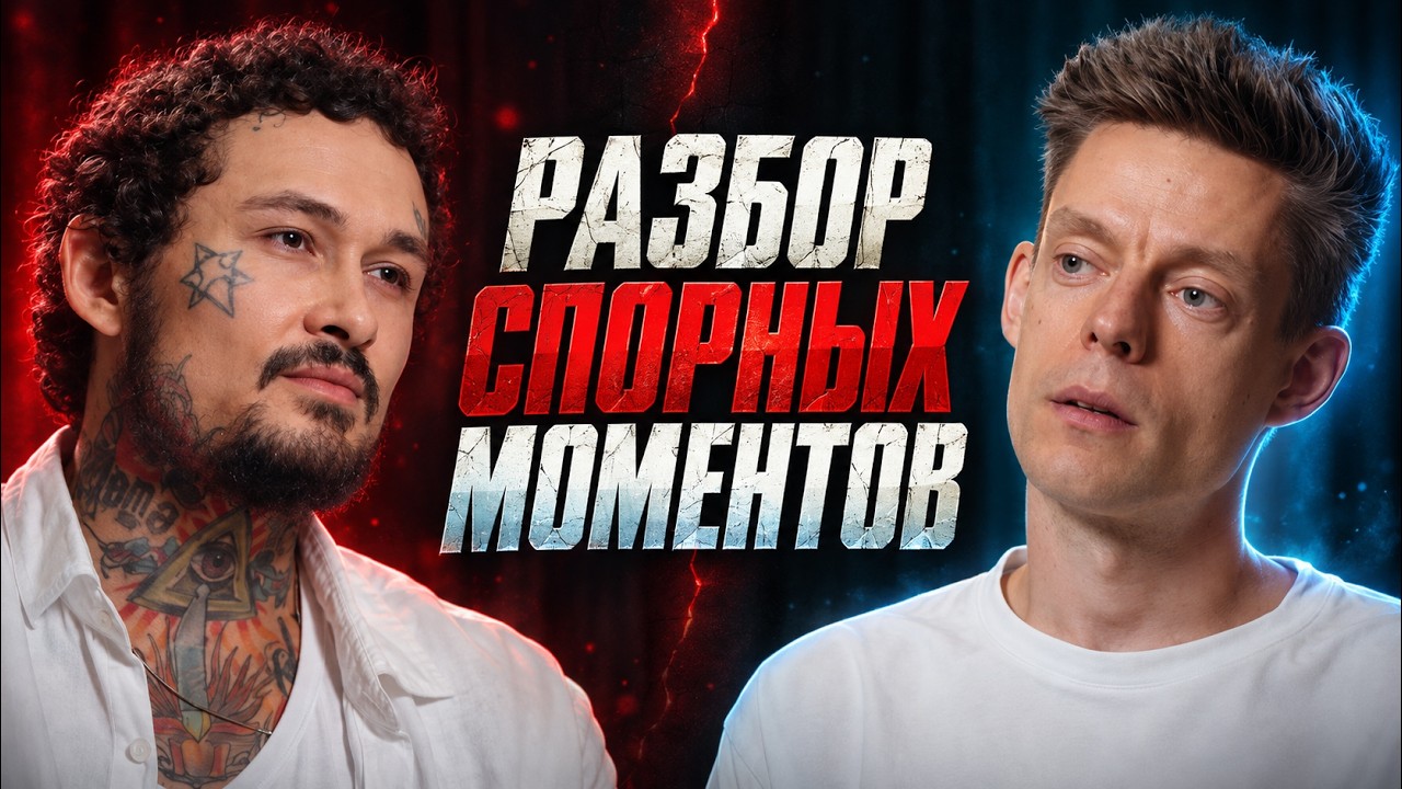Latest Title & Thumbnail