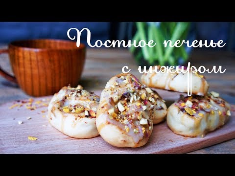 Видео рецепт Печенье с орехами и инжиром