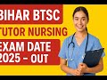 BTSC Nursing Tutor 2025 Exam Date out ✅ | बिहार नर्सिंग परीक्षा तिथि घोषित I #sarkarirojgarsamachar