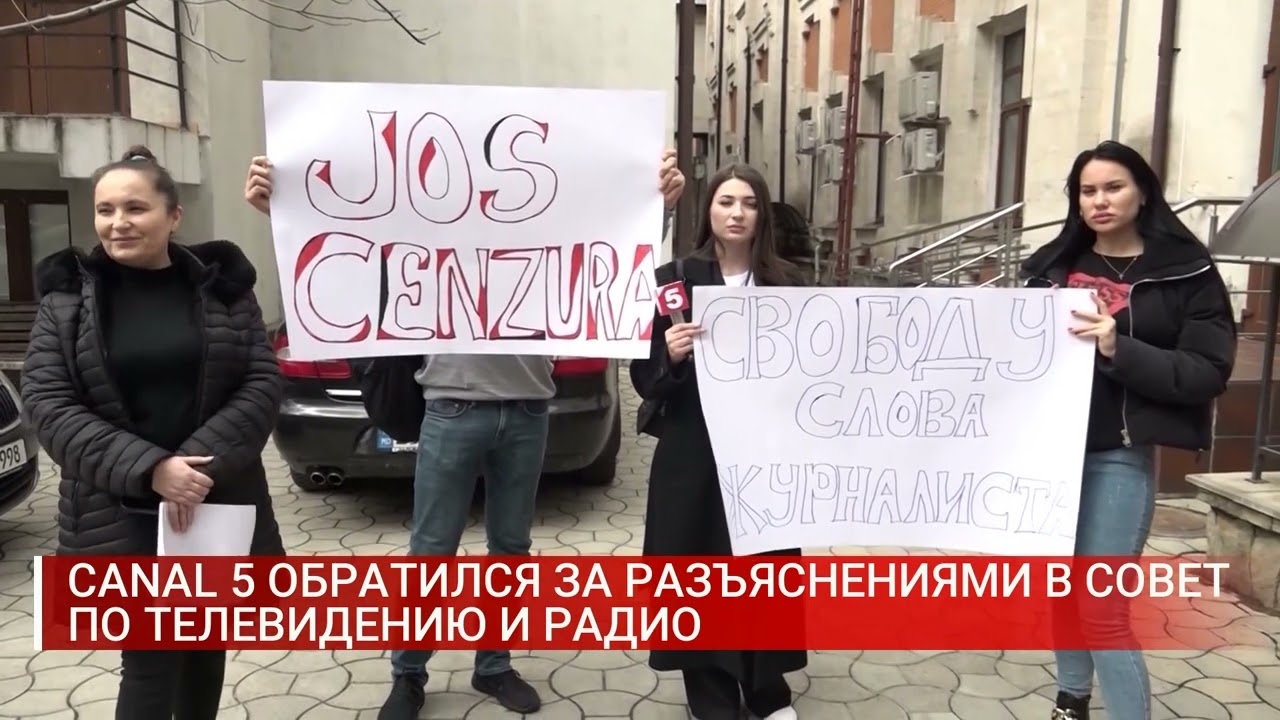 CANAL 5 ОБРАТИЛСЯ ЗА РАЗЪЯСНЕНИЯМИ В СОВЕТ ПО ТЕЛЕВИДЕНИЮ И РАДИО