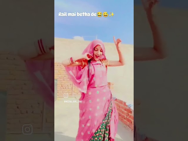 rail mai betha de#viral #youtubeshorts #dance #meenawati #meenaget #trending class=