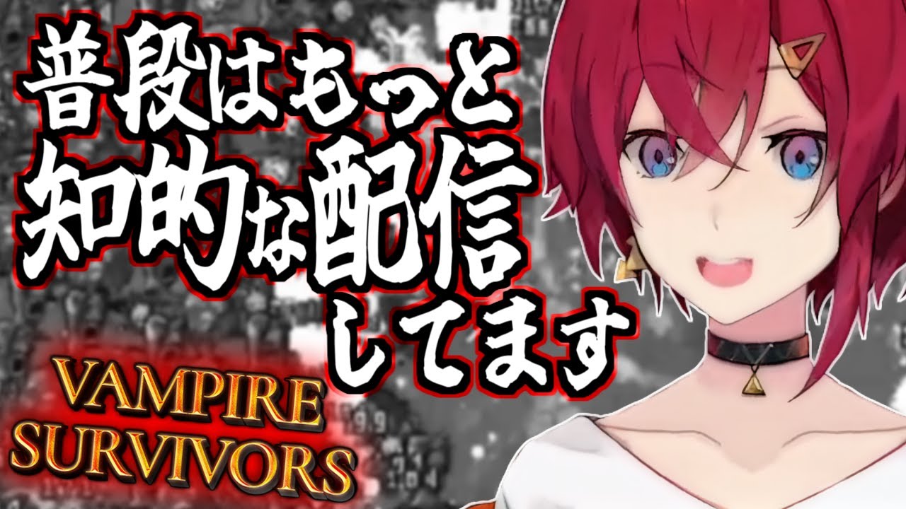 【にじさんじ】テンション高すぎるアンジュ。⚠注意これは普段とは違う姿です・・・多分【アンジュ・カトリーナ】