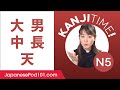Learn Japanese Kanji JLPT N5 #14 (大, 男, 中, 長 and 天) - How to Read and Write Japanese