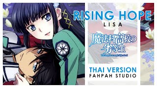 (Thai Version) Rising Hope - LiSA 【The Irregular at Magic High School】┃ FAHPAH ⚡ chords