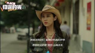 归途的光 - 诺爷plus 抖音版 GUI TU DE GUANG