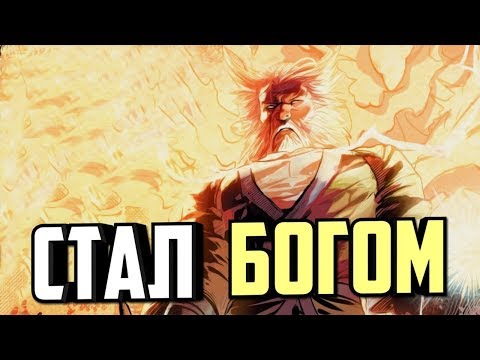 Видео: Росомаха спустя 1 000 000 лет. КОРОЛЬ ФЕНИКС. [ПОЛНАЯ ИСТОРИЯ]. MARVEL COMICS.