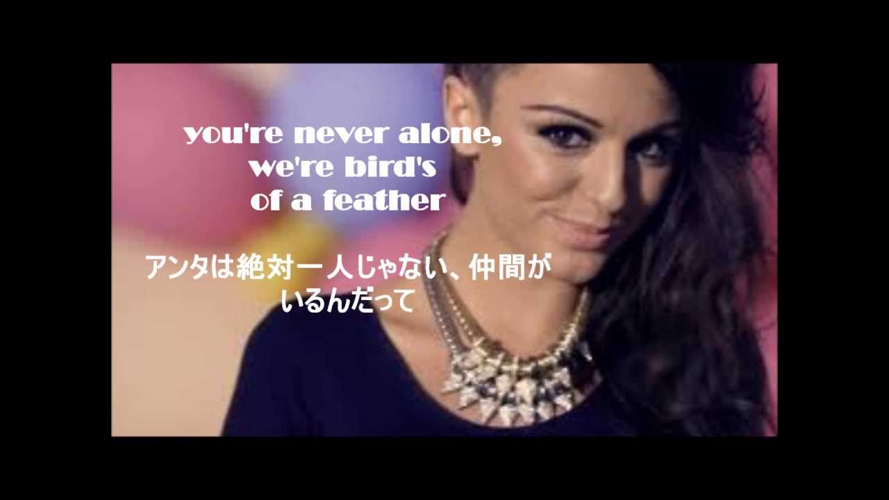 Cher Lloyd Feat Becky G Oath 歌詞 日本語訳 Wmv Youtube