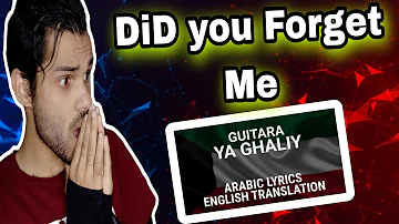 Guitara - Ya Ghaliy (Kuwaiti Arabic) Lyrics + Translation - غيتارا يا غالي // REACTION