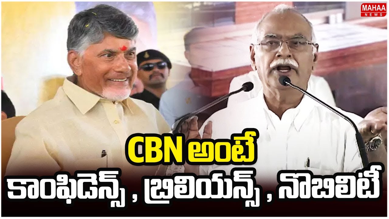 CBN Dr Bollineni Bhaskar cbn-dr-bollineni-bhaskar