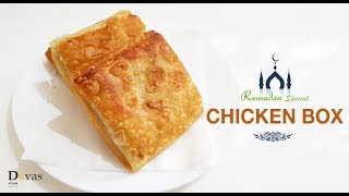 Chicken Box Recipe in Malayalam | Chicken Snacks | Chicken Recipes | Ramadan Special - 10 | EP #45