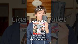 What If ligaw Na Bullet Was In Japaneseskustaclee yukan opm fyp japanesecover cover