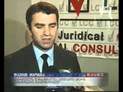 კვლევის შედეგად შრომის კოდექსში შესულმა ცვლილებებმა შესაძლოა ბიზნესექტორზე უარყოფითად იმოქმედოს