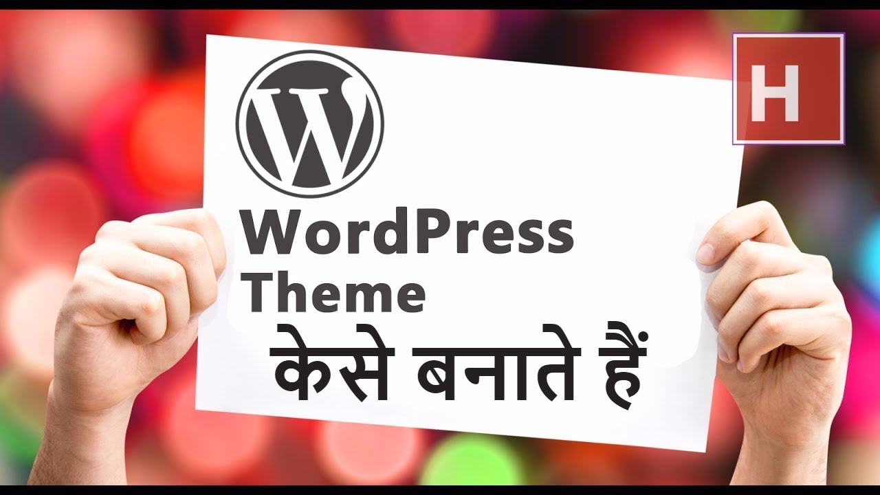 wordpress theme kese banate hain | Wordpress tutorials in hindi - YouTube