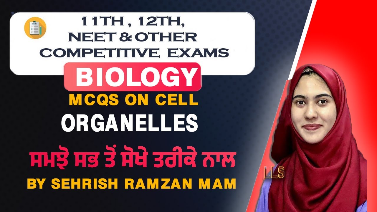 MCQs on Cell Organelles | Biology {By:- Sehrish Ramzan}For 11th,12th ...
