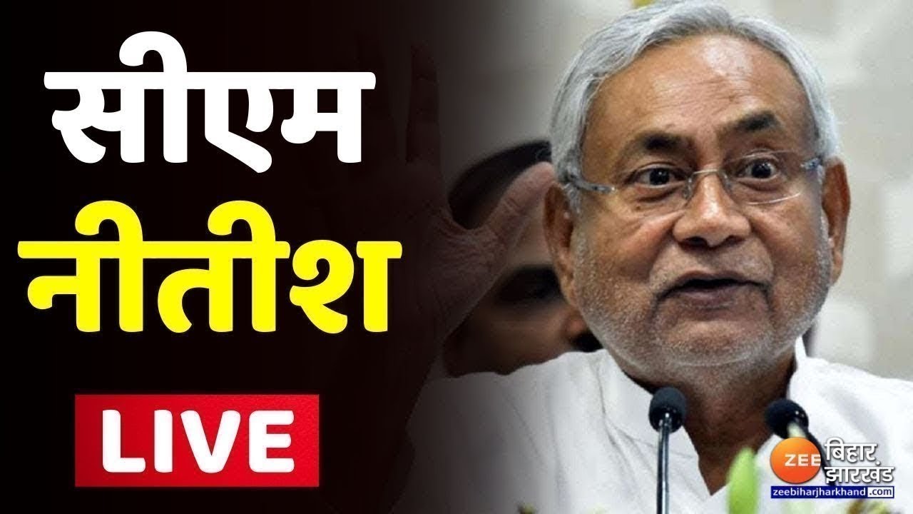 Mission 2024 LIVE Modi लहर पर भारी पड़ेगी CM Nitish की मुहिम