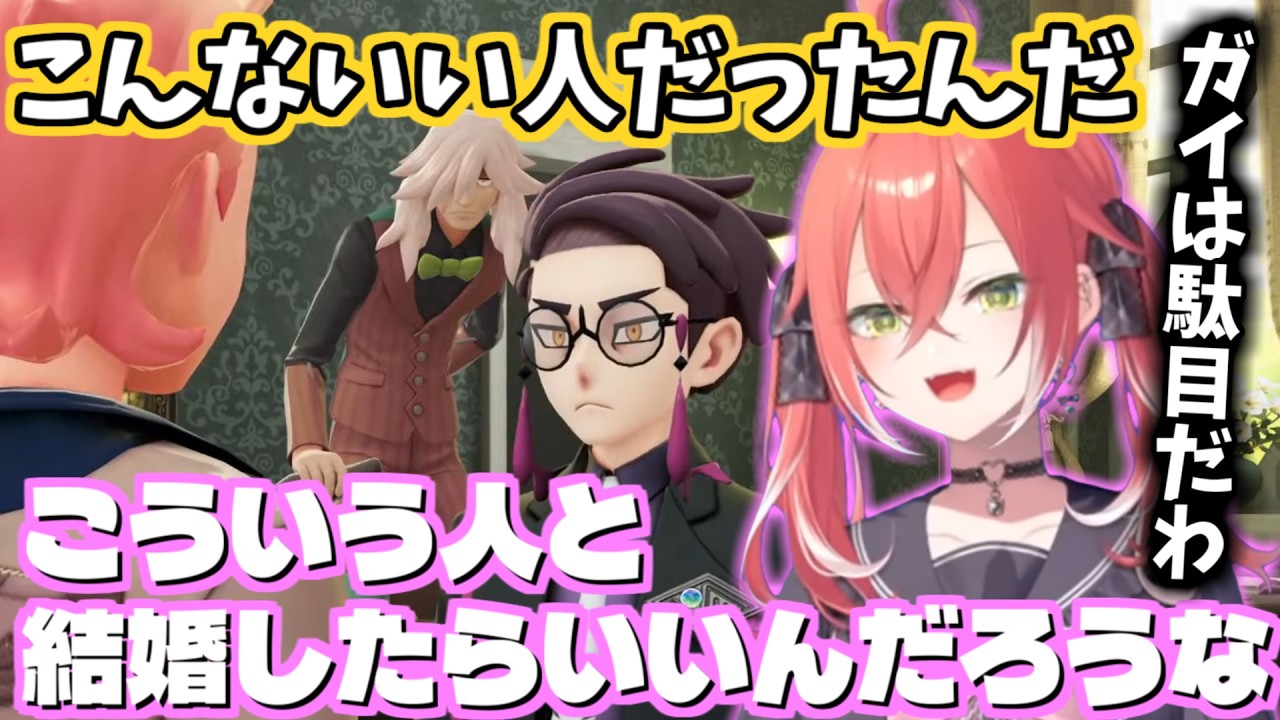 話を進めていくうちにだんだんカラスバにメロつき始める獅子堂あかり【にじさんじ/切り抜き/獅子堂あかり】