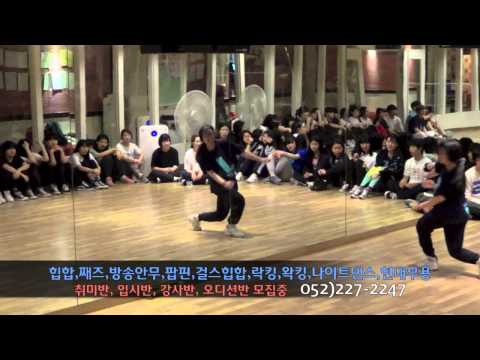 [울산댄스학원]4월 입시&전문반 작품 발표회(2)