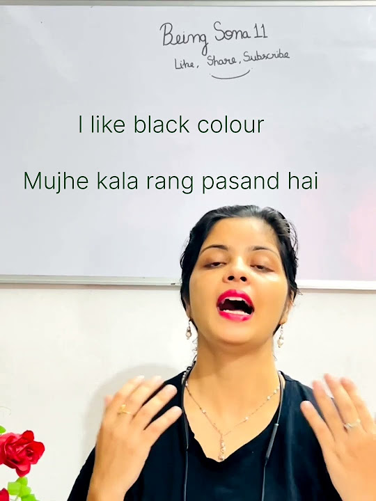 hindi-spoken-which-colour-do-you-like-question-answers-colour