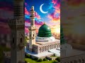 jan hazir ha mustafa k liya #naat #newnaat #naat2026 #islamic #islamicvideo #islamicstatus #viral