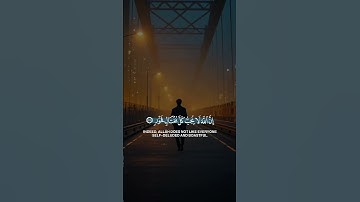 #قران_كريم #المصحف #صلوا_على_النبي #تلاوة_خاشعة #راحة_نفسية #حالات_واتساب #تلاوة_نادرة_لاول_مرة