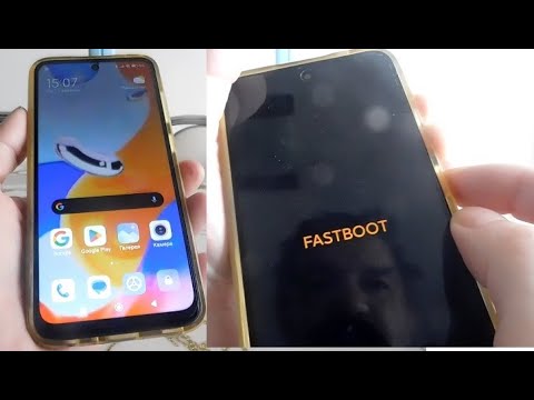 Как выйти из режима быстрой загрузки на Redmi Note 11