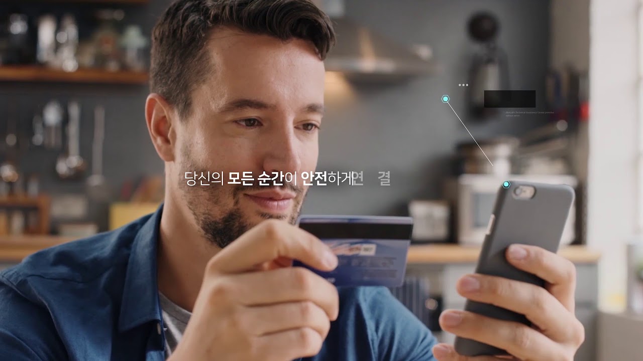 AhnLab V3 브랜드 영상 - YouTube