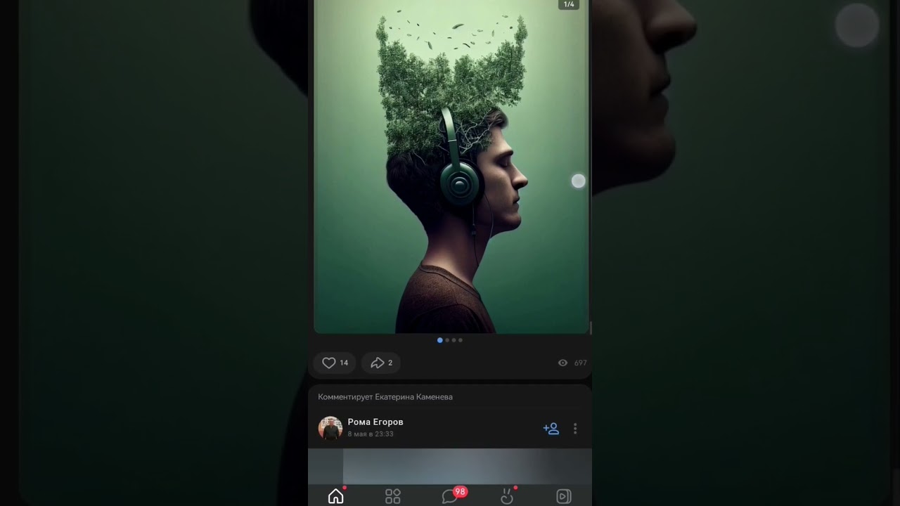 авто кибер баланс 