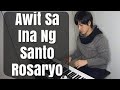 【ピアノカバー】 Awit Sa Ina Ng Santo Rosaryo-Rev. Fr. Carlo Magno Marcelo-Jamie Rivera-Carol Banawa