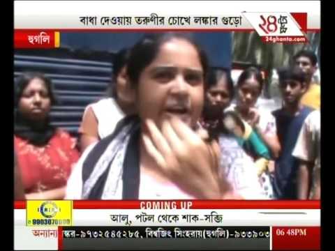 Watch 24 Ghanta Bengali News Channel Online